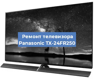 Замена порта интернета на телевизоре Panasonic TX-24FR250 в Ростове-на-Дону